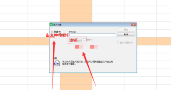 Excel表格怎么用视频的相关视频？