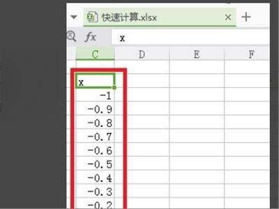 如何用Excel验证数据是否服从正态分布？