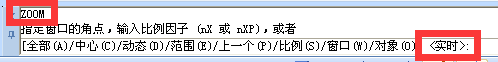 CAD绘图中 鼠标 放大的快捷键是什么？