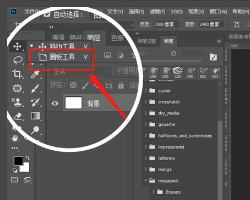 PS Photoshop 一个文件里建立了多个画板，导出的PDF是一整页，可以按画板分成1、2、4、5、6页吗？