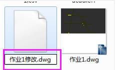 DWg格式的文件破坏了CAD制图软件打不开怎么办？