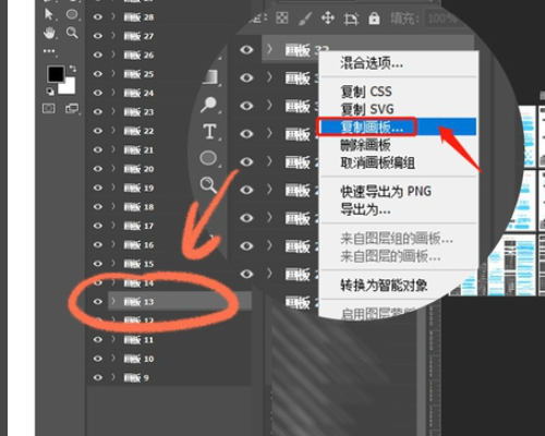 PS Photoshop 一个文件里建立了多个画板，导出的PDF是一整页，可以按画板分成1、2、4、5、6页吗？