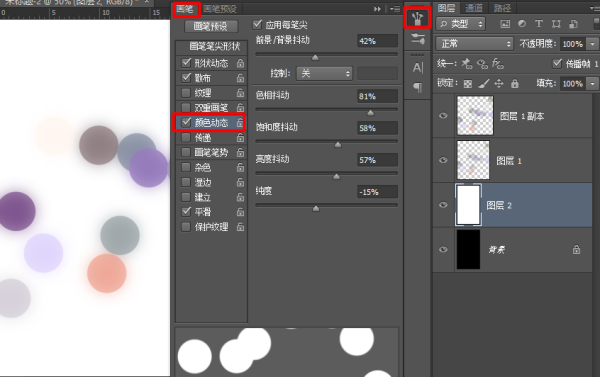 PS中散景效果怎么做？