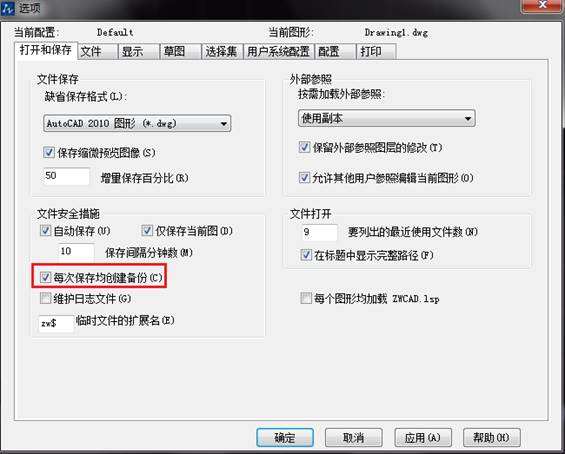 DWg格式的文件破坏了CAD制图软件打不开怎么办？