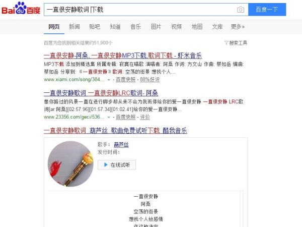 怎么打印歌词？