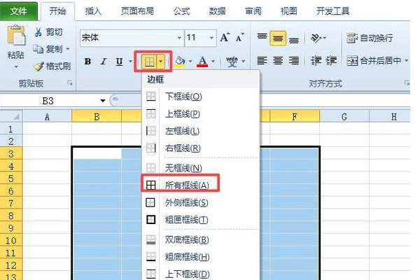 Excel表格怎么用视频的相关视频？