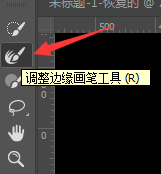 PS选择并遮住快捷键