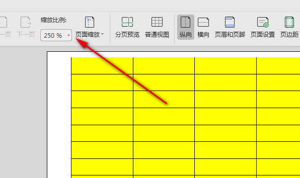 怎麼把excel表格鋪滿a4紙