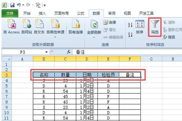 Excel表格怎么用视频的相关视频？