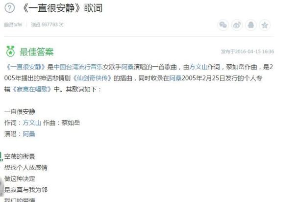 怎么打印歌词？