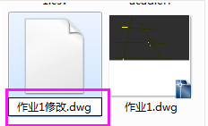DWg格式的文件破坏了CAD制图软件打不开怎么办？