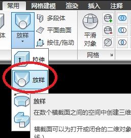 CAD天圆地方的画法最好是给画出来！