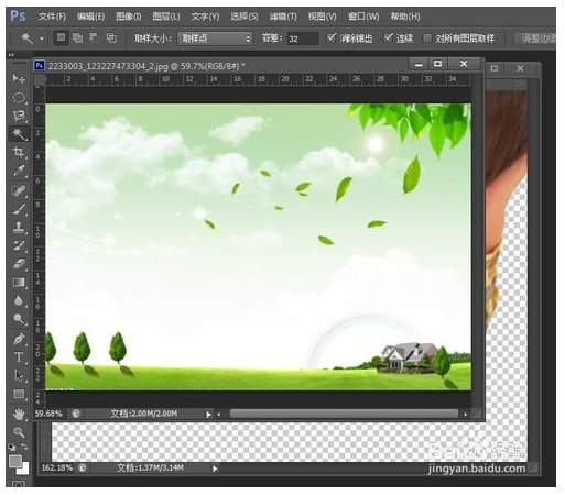 PS扣完图怎么换背景？