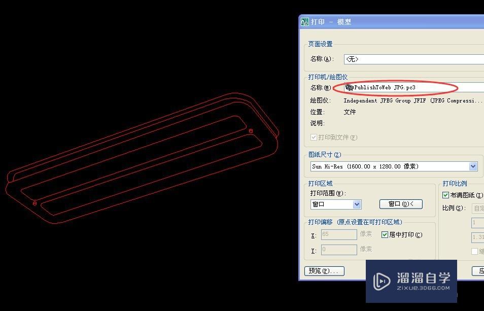 用cad软件如何把jpeg图片转换成线条图?