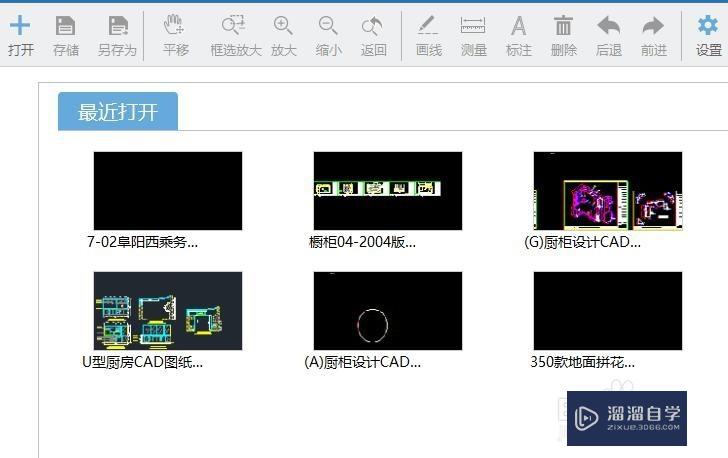 <esred>CAD</esred><esred>图纸</esred><esred>中</esred>怎么<esred>添加</esred>线条？