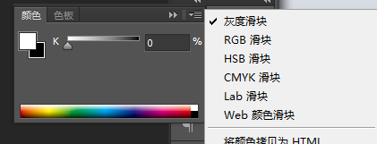 PS怎样缩短色板？