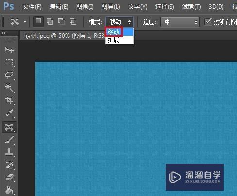 PS中怎么移动文字位置？