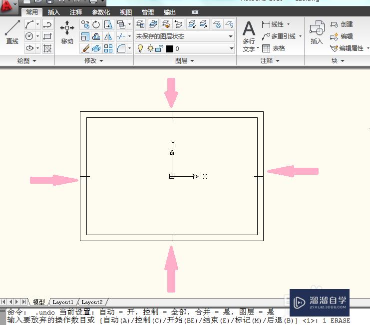 CAD如何绘制a4图纸框？