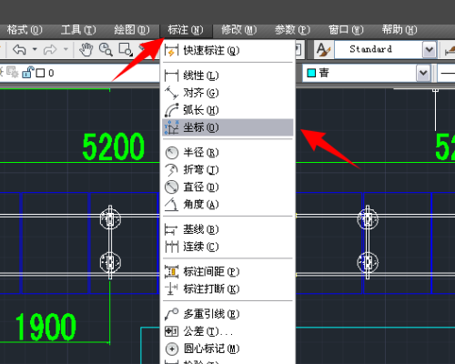请问CAD中坐标标注的快捷键？