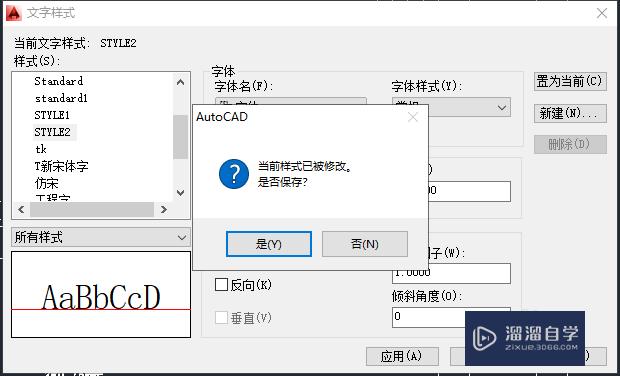 CAD中出现问号怎么解决的方法？