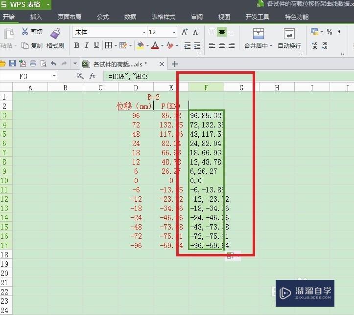 如何用CAD中多段线（pl）画函数图像？