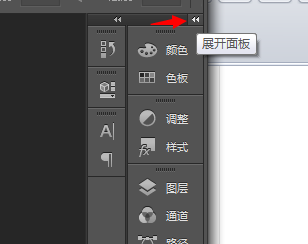 PS怎样缩短色板？