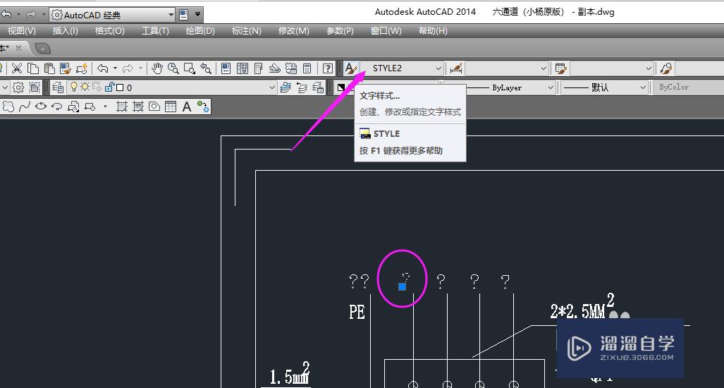 CAD中出现问号怎么解决的方法？