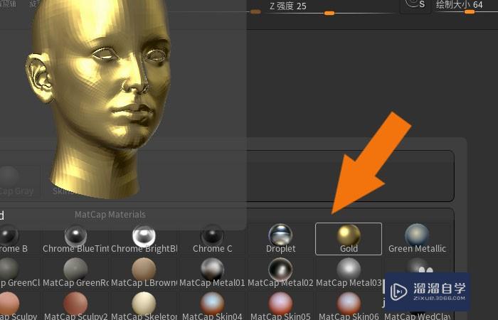 zbrush如何导出psd格式图形