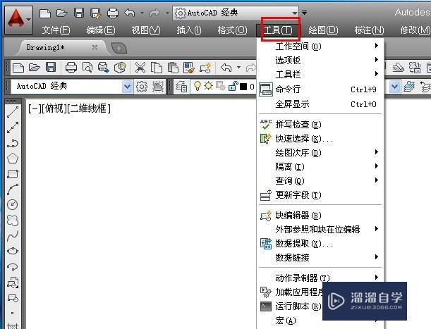 auto cad 2014版怎麼切換背景顏色?