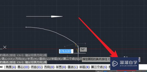 如何用CAD画弯曲箭头？