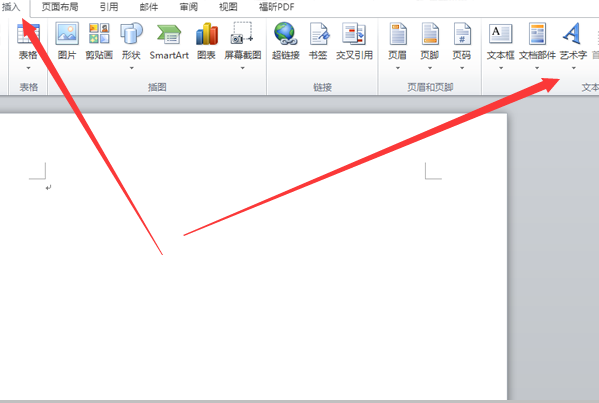 会议桌牌上的两面名字怎么设置？