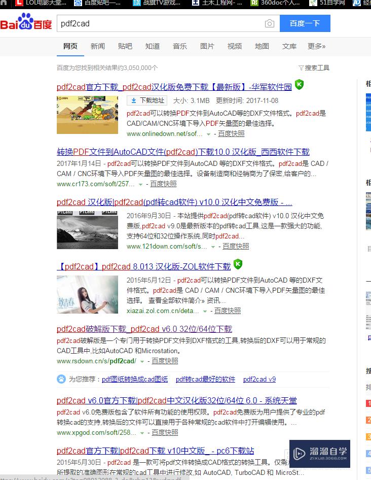 <esred>PDF</esred><esred>图纸</esred>怎么<esred>转换</esred>为<esred>CAD</esred>？