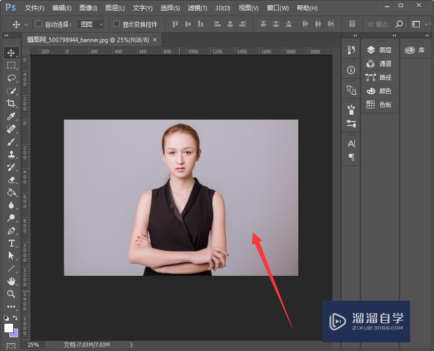 PS怎么<esred>删除</esred><esred>指定</esred>的图层？