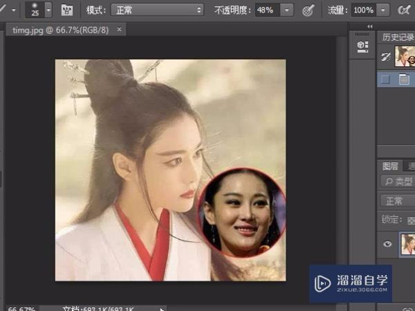 怎么<esred>用</esred><esred>PS</esred><esred>给</esred><esred>图片</esred>打水印？