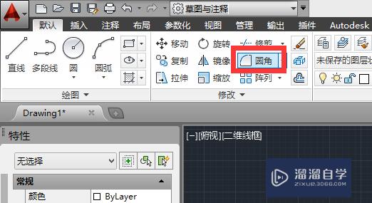 <esred>CAD</esred>怎么<esred>画出</esred>两曲线间圆<esred>倒角</esred>？