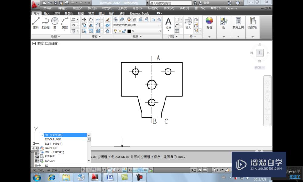 <esred>CAD</esred>怎么直接<esred>旋转</esred><esred>图形</esred><esred>角度</esred>？