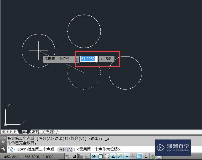 CAD2014复制命令怎么用？