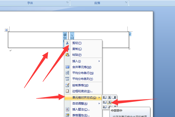 会议桌牌上的两面名字怎么设置？