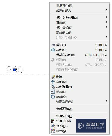 如何将CAD中标注的文字变成别的数字？