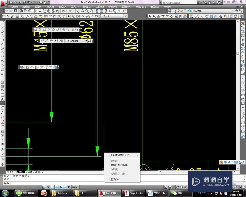 <esred>CAD</esred>鼠标<esred>不见</esred><esred>了</esred>怎么解决？