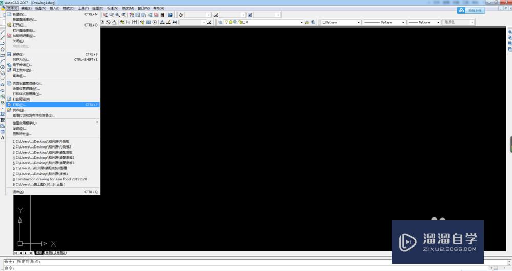 <esred>CAD</esred><esred>文件</esred>怎么<esred>转换</esred><esred>成</esred>图片<esred>格式</esred>？