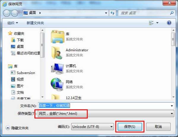 怎样把一个网页上所有的图片都保存下来？