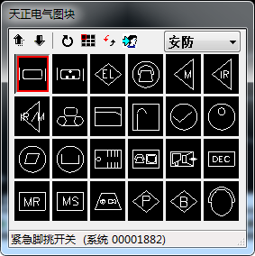 谁有CAD的安防图标