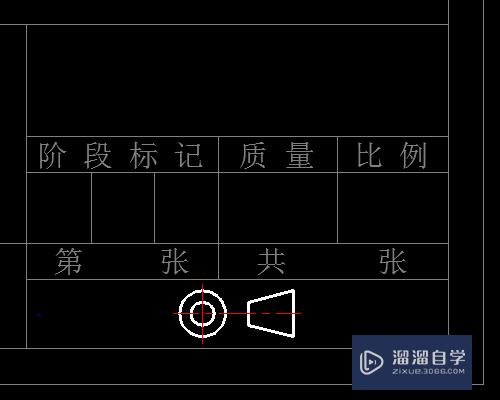 AutoCAD怎么正确识别及使用投影符号？