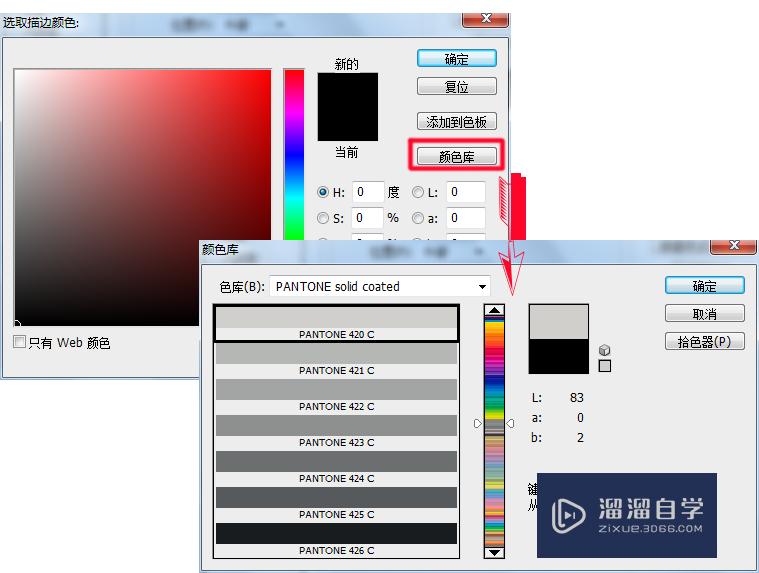 如何用Photoshop给图片添加水印？