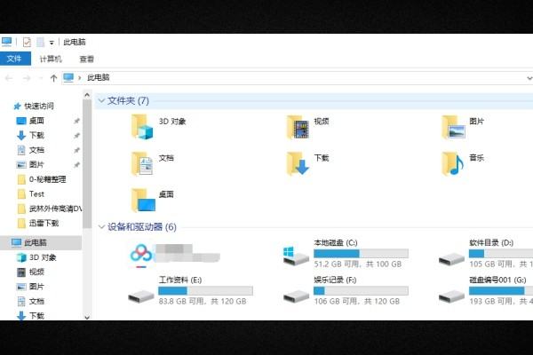 PSCC出现错误代码41，怎么解决？