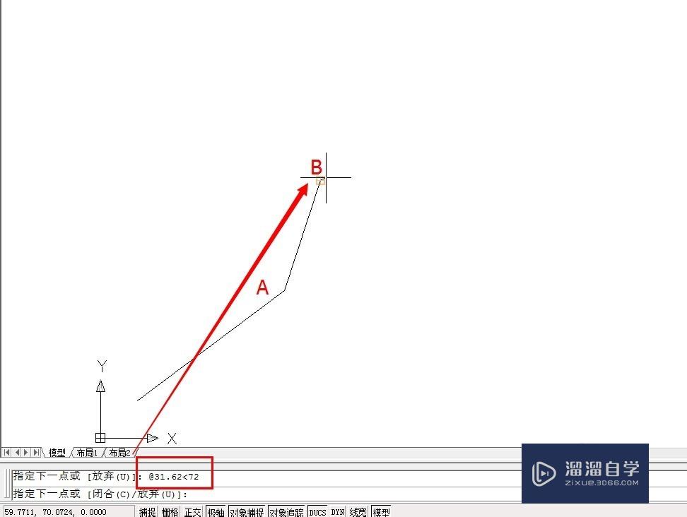 AutoCAD中坐标的几种表示方法