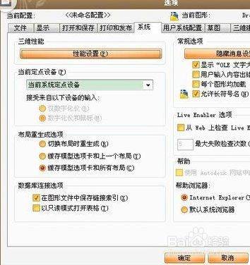 CAD运行卡顿？