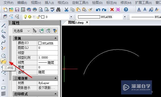<esred>CAD</esred>图纸如何画出<esred>弧形</esred><esred>文本</esred>？
