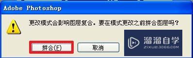 PSd格式如何转成CAD格式？